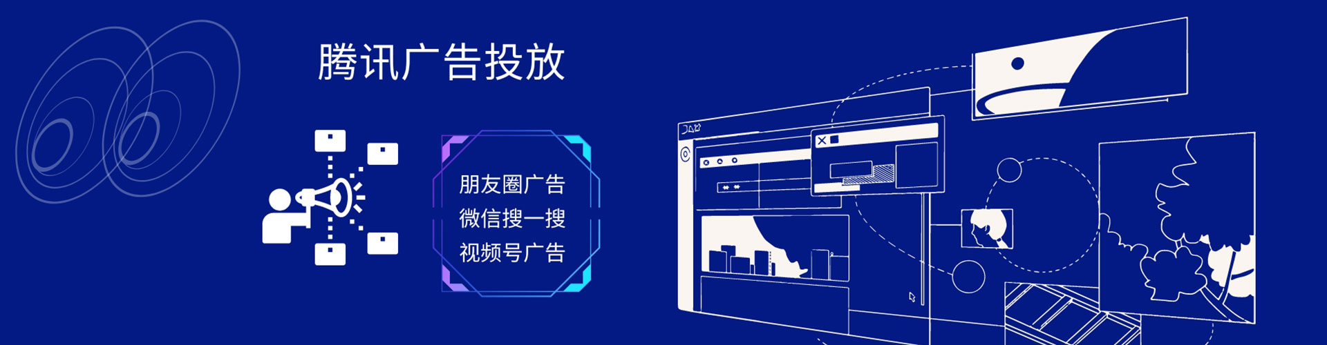 梁子湖信息流竞价
