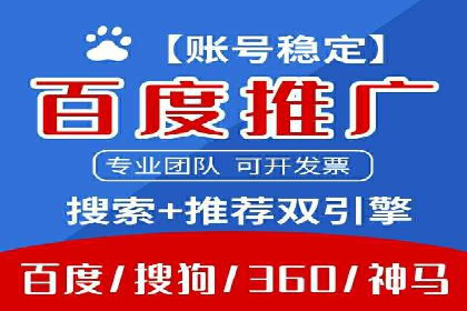 行业案例：如何通过SEM推广优化提升品牌知名度