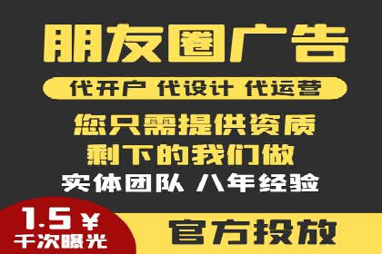 百度搜索广告推广方法与效果评估